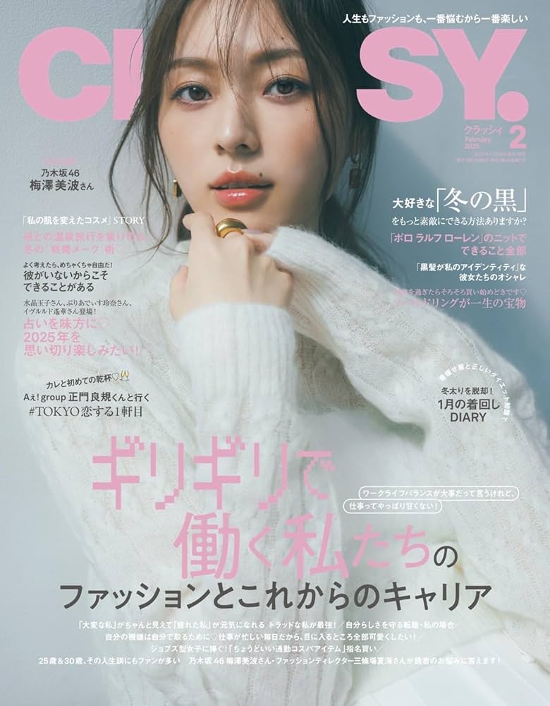 G・ド・ライレッセ、ヴィーナス、希少画集の一頁、 高級額装付 グラフィック社